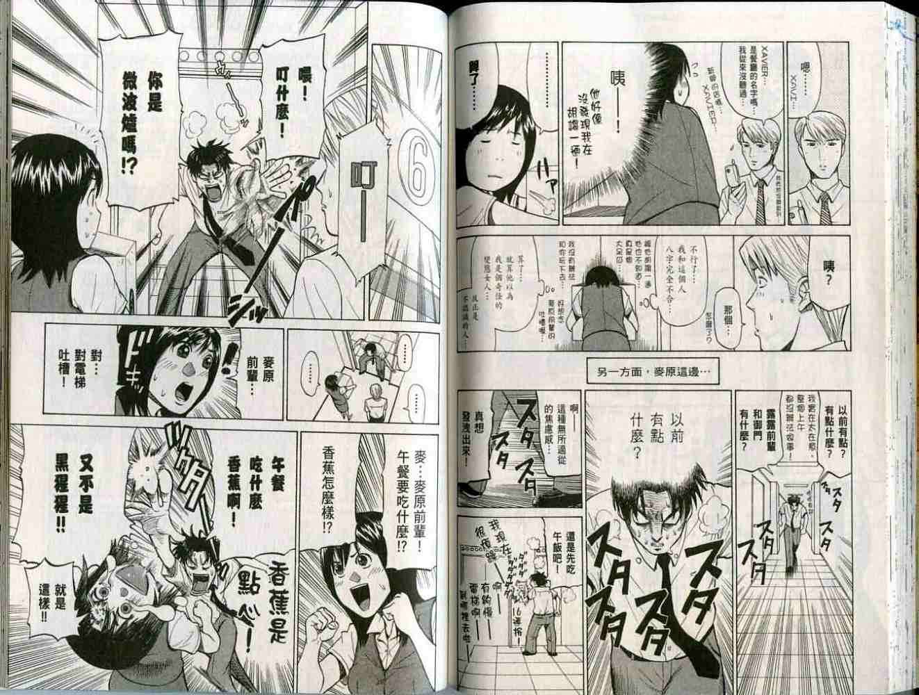 第65页