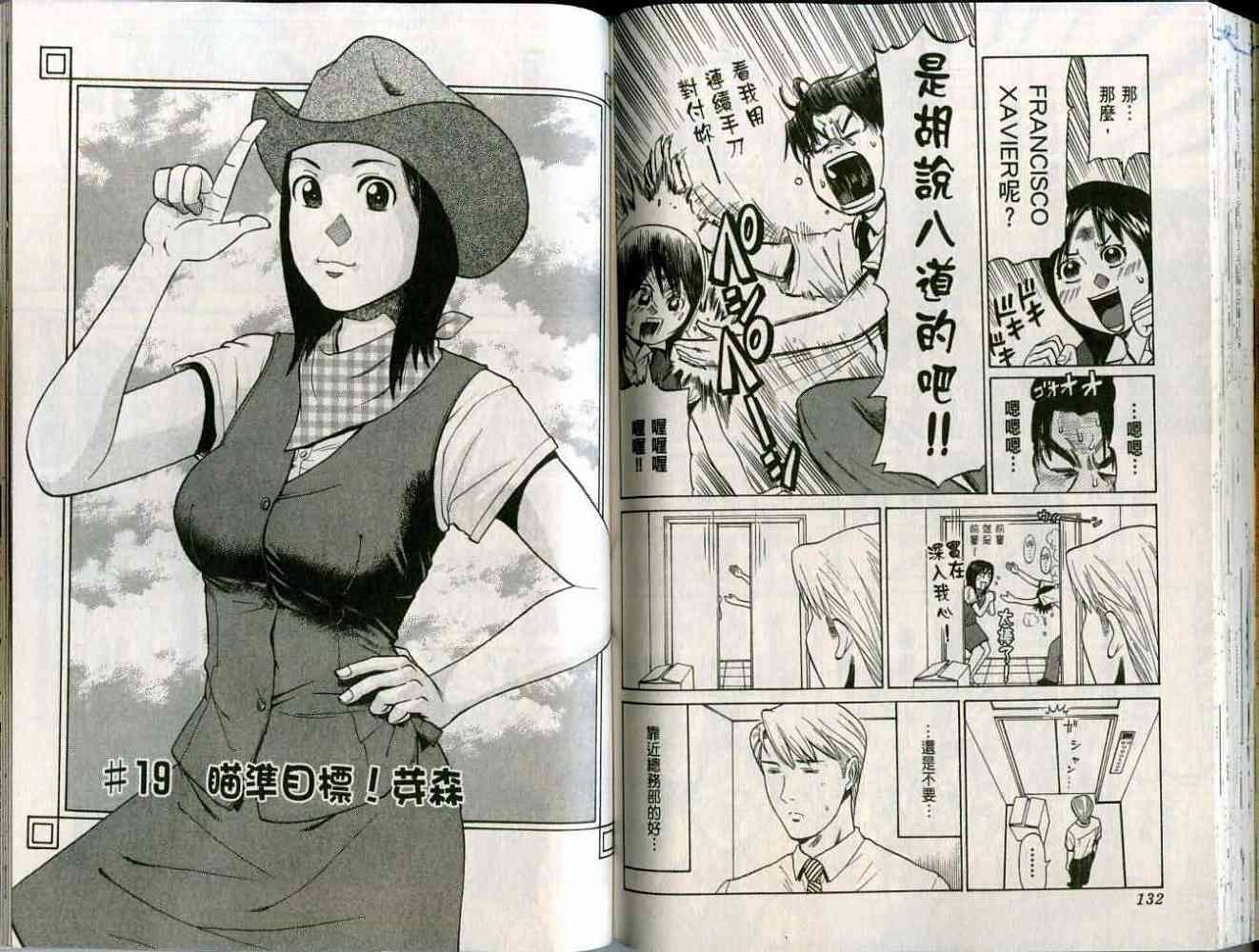 第66页
