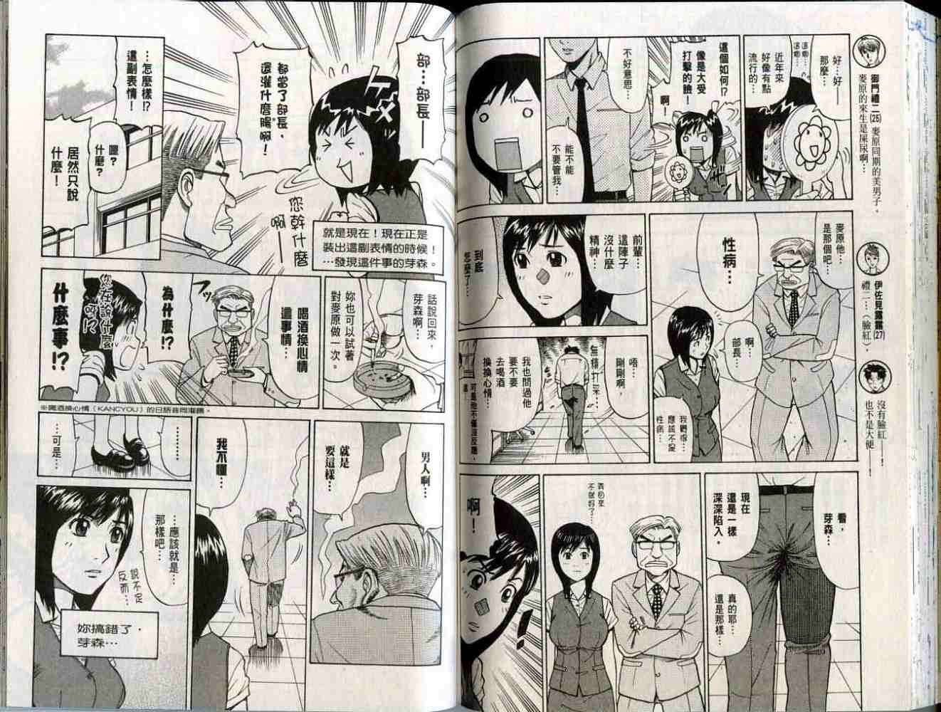 第68页