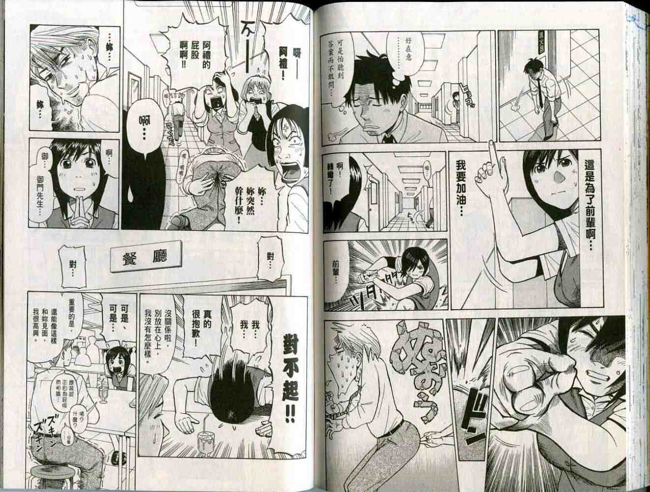 第69页