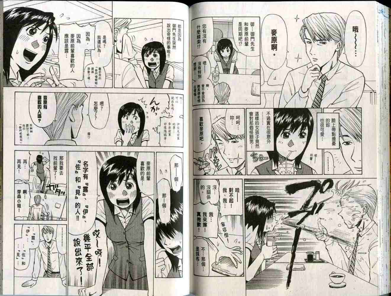 第70页