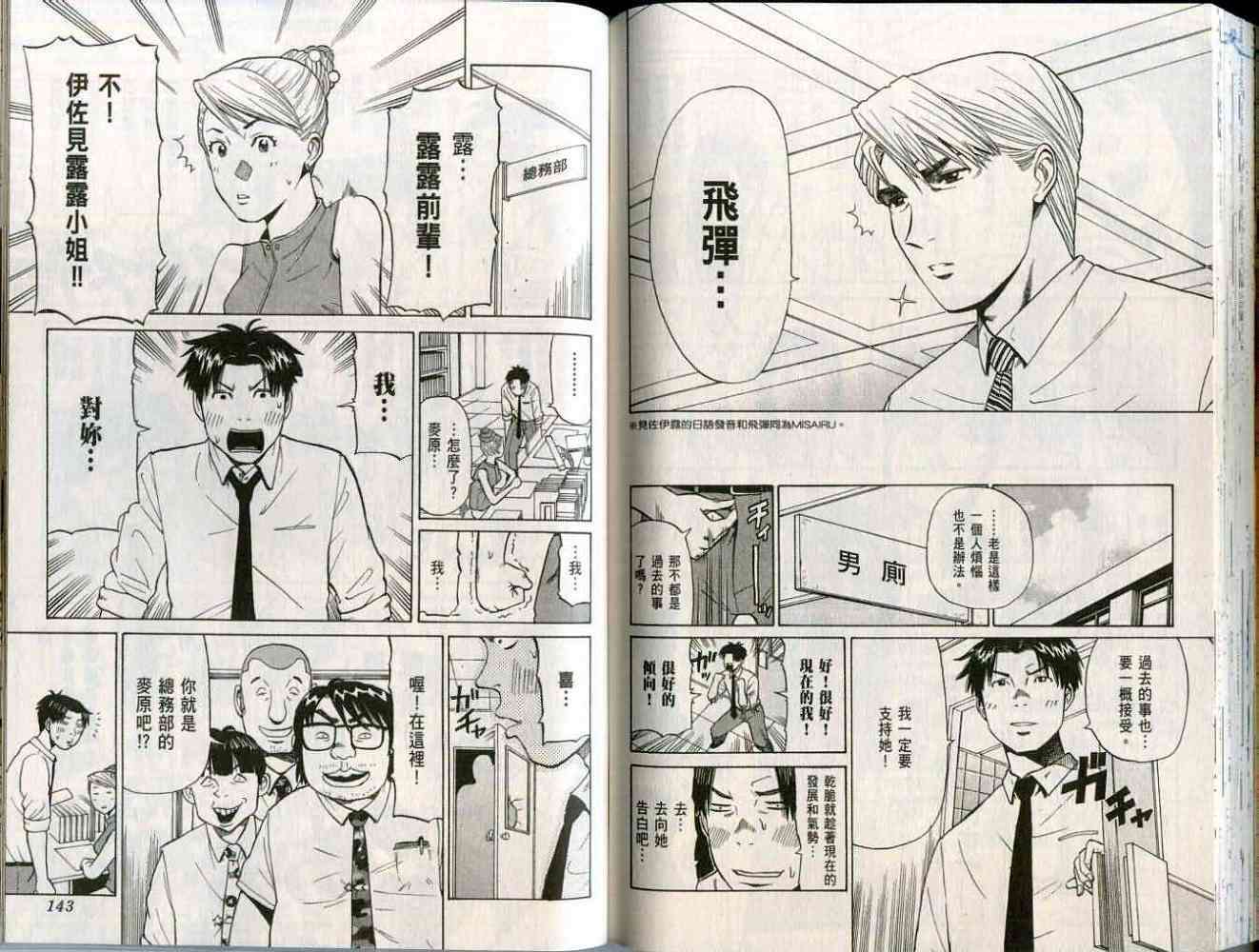 第71页