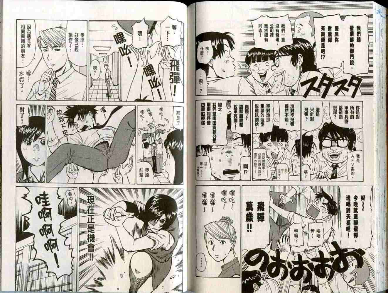 第72页