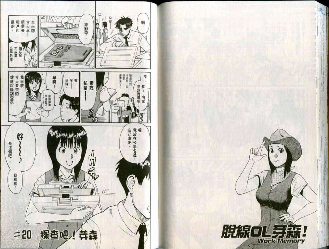第73页