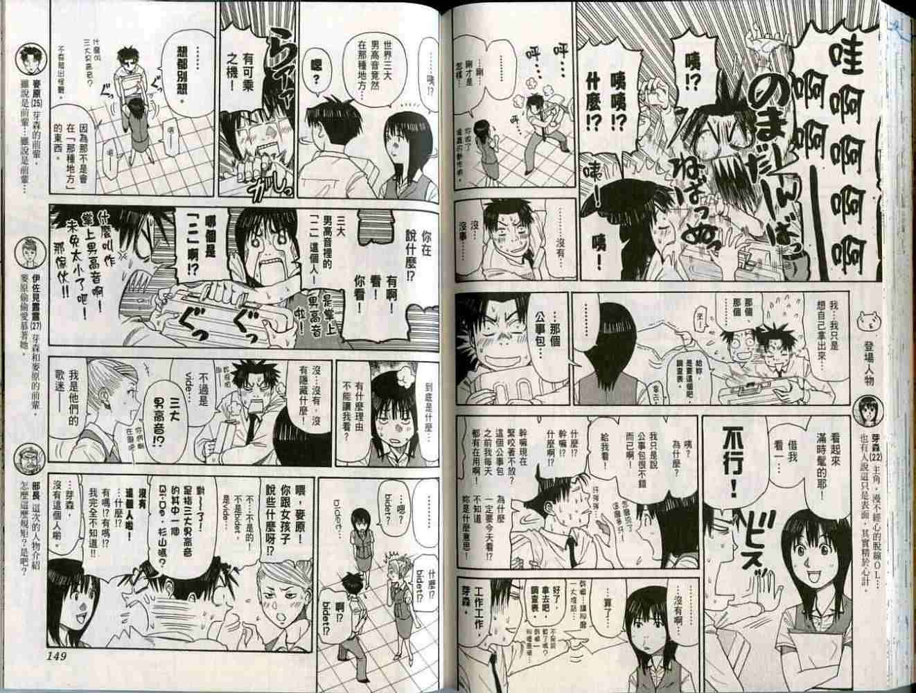 第74页