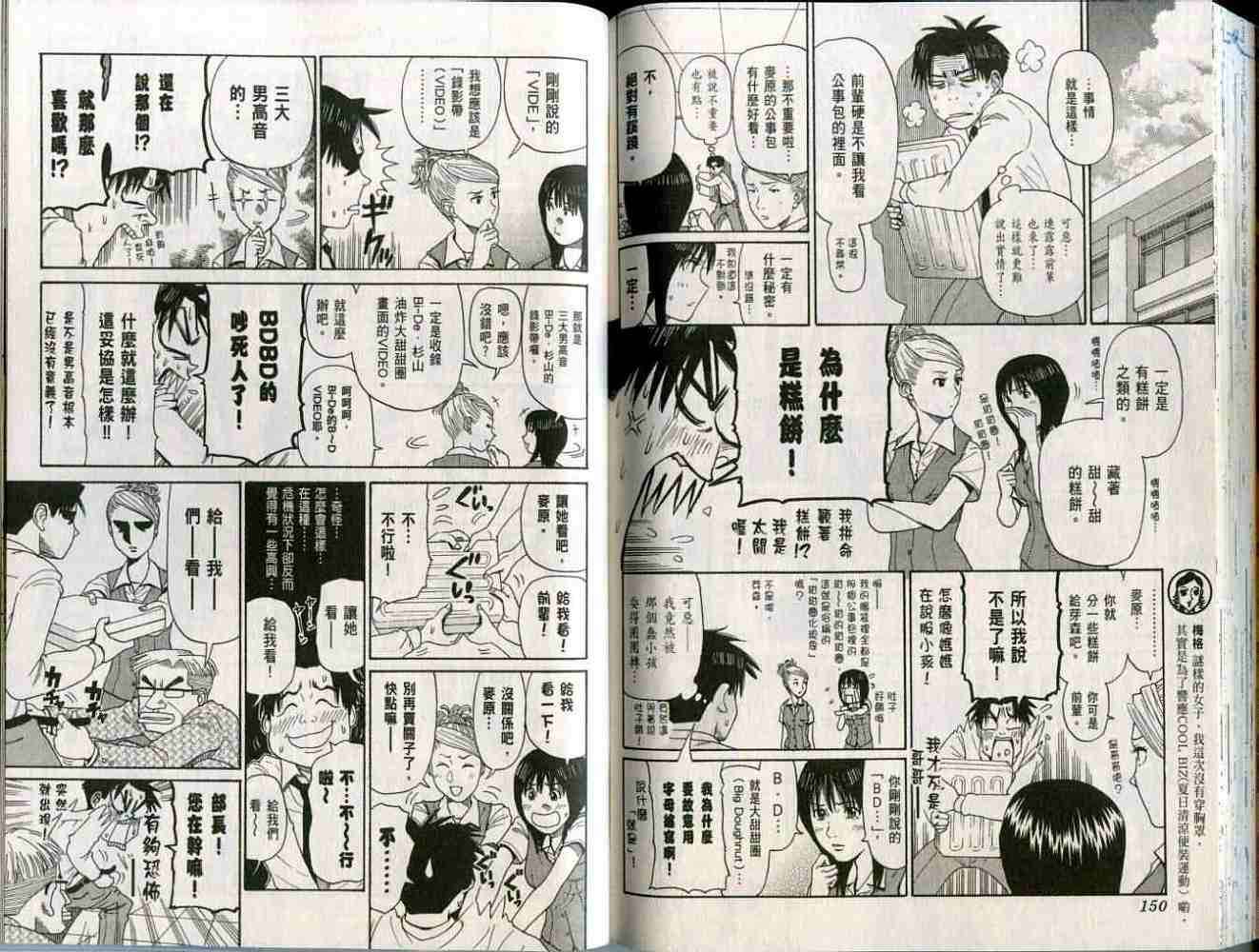 第75页