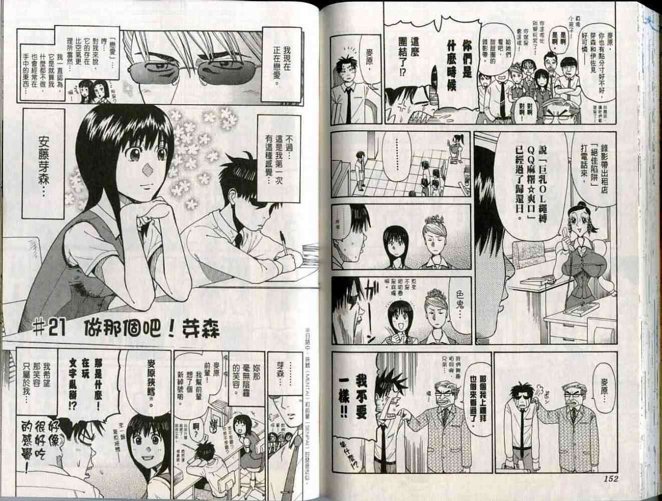 第76页