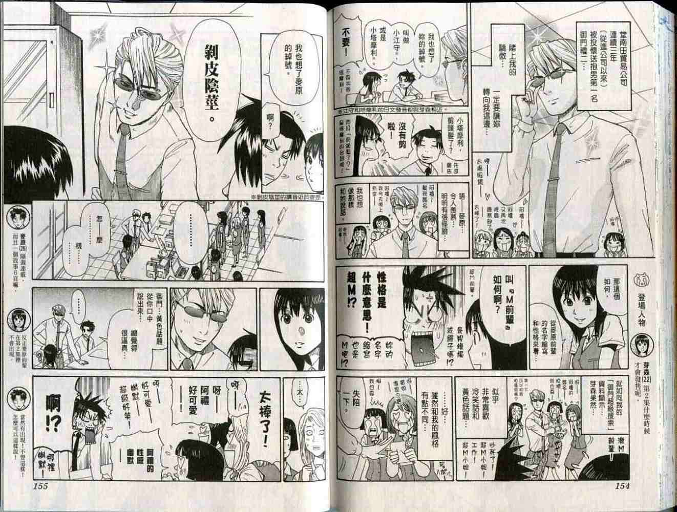 第77页