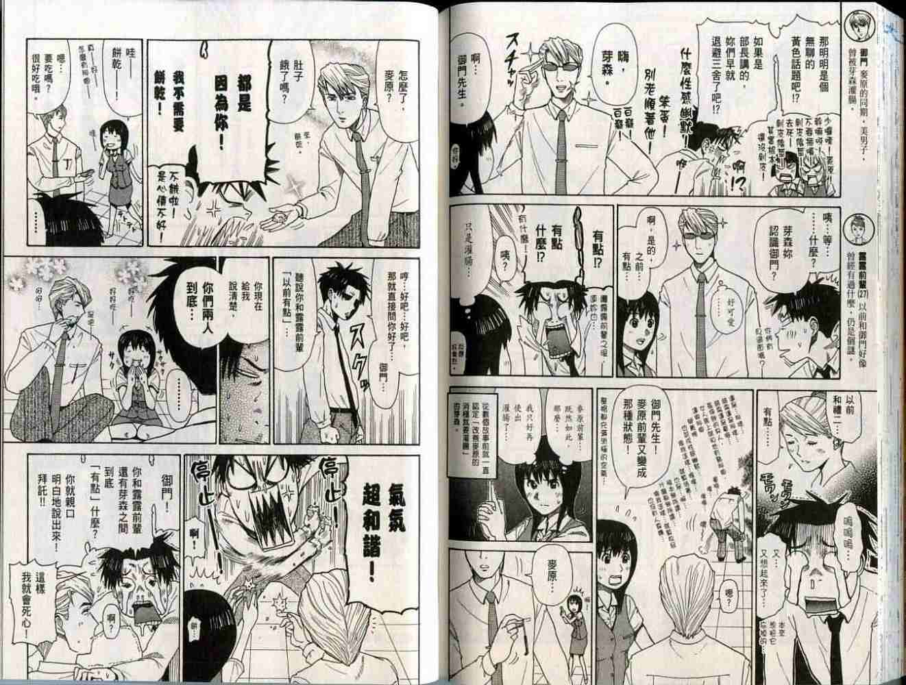 第78页