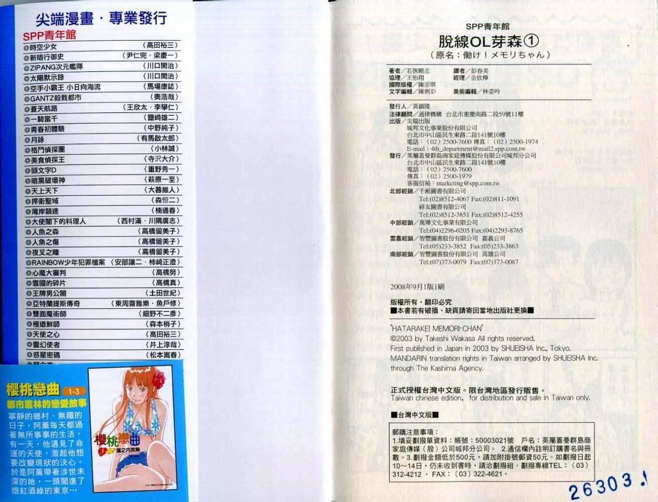 第81页