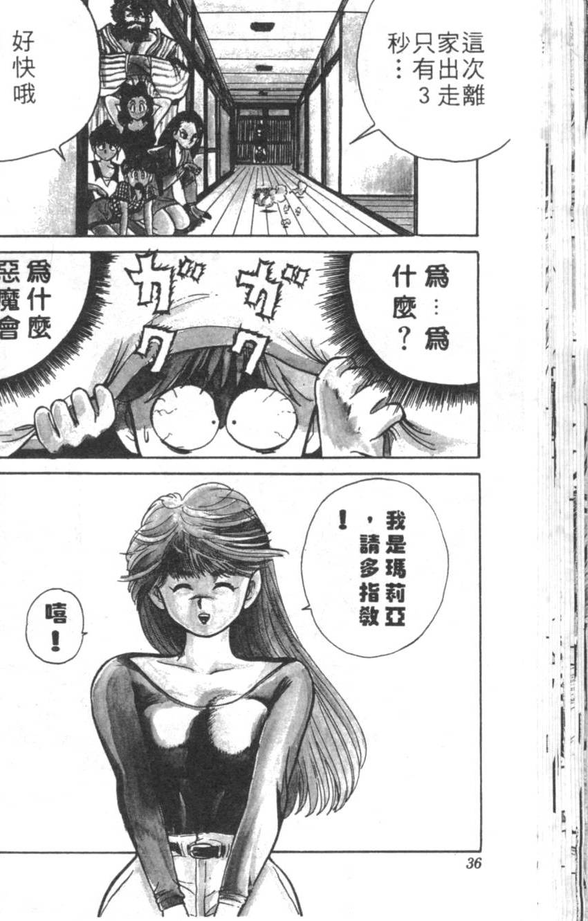 第32页
