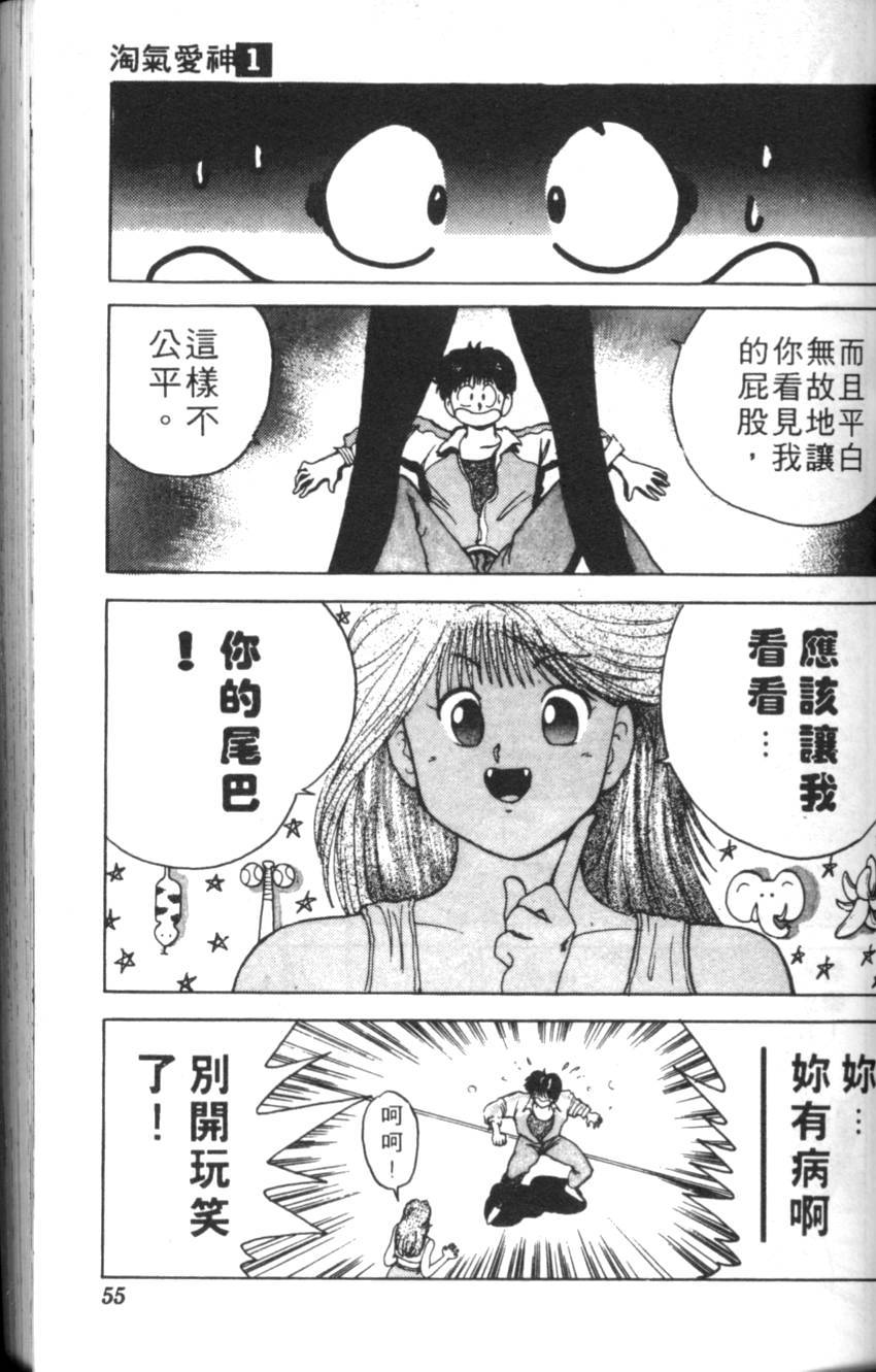 第51页