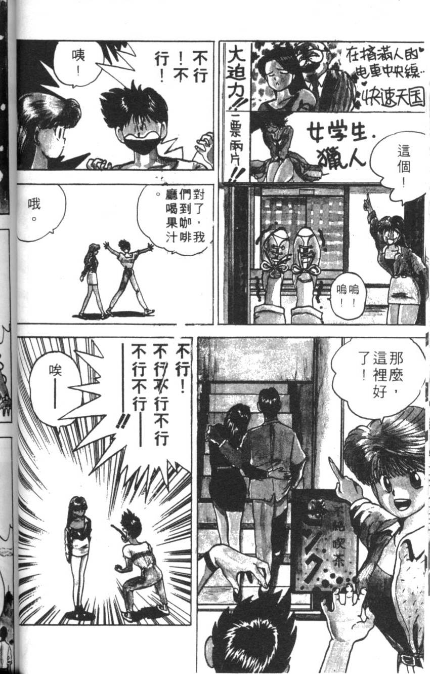 第58页