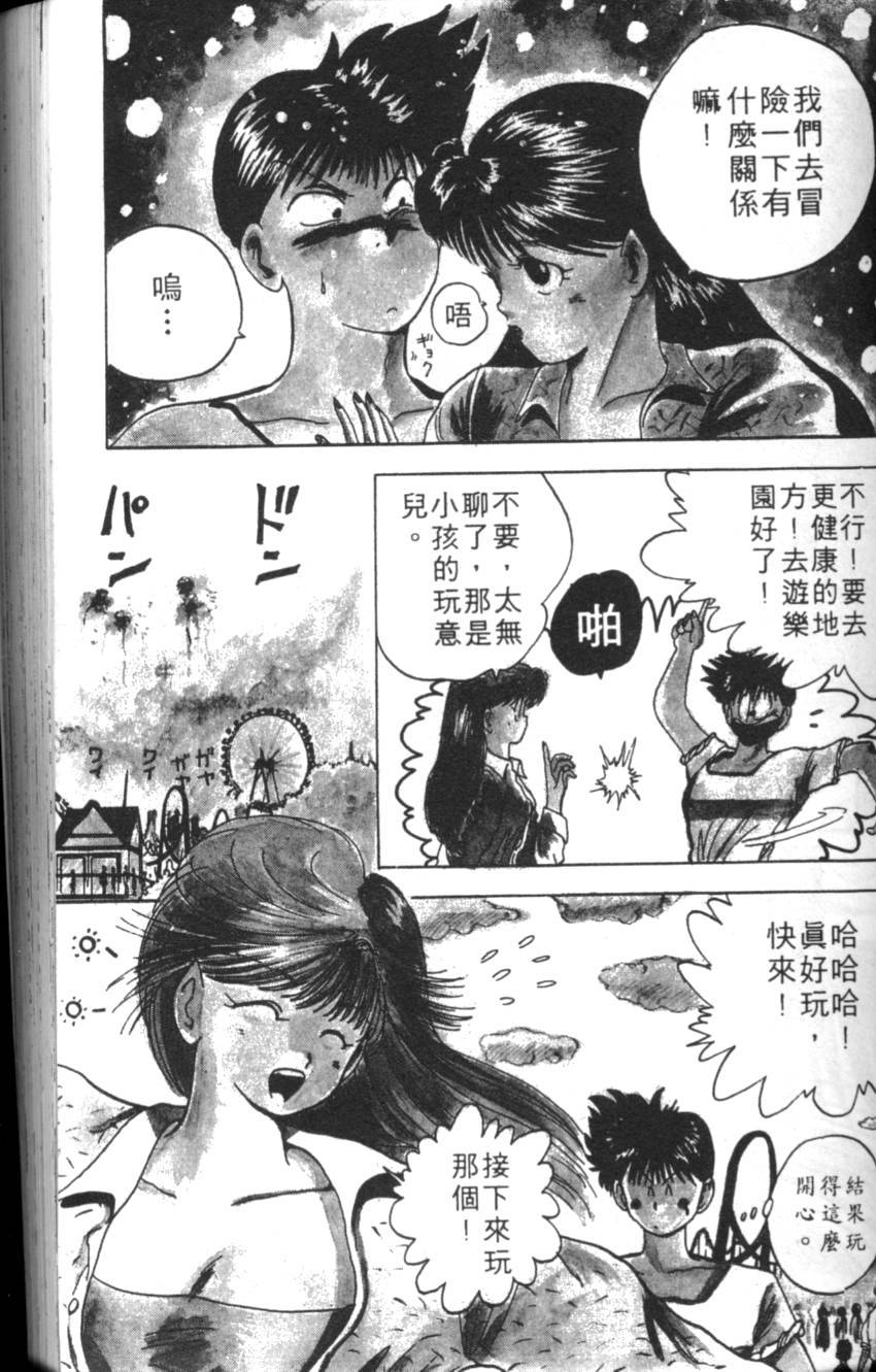 第59页