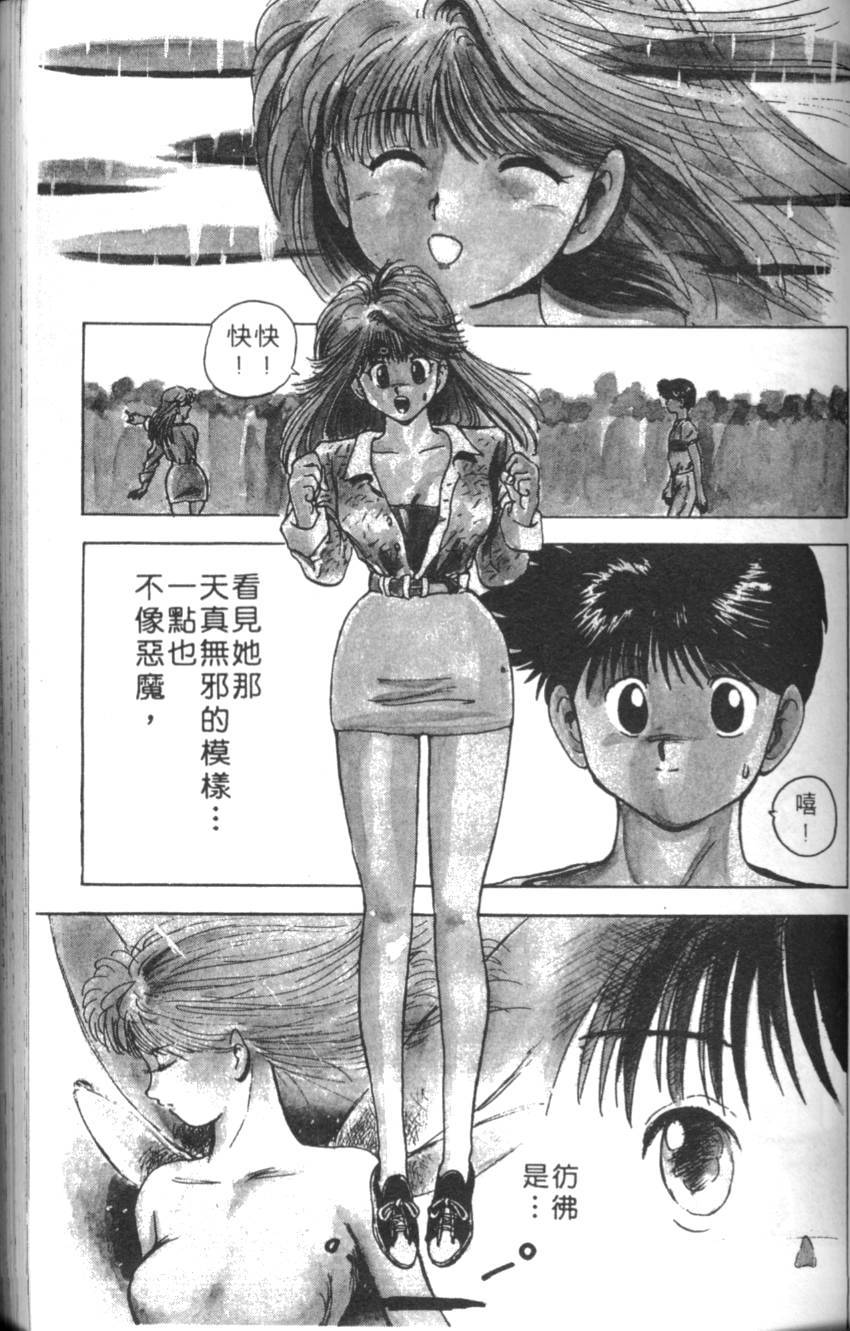 第61页