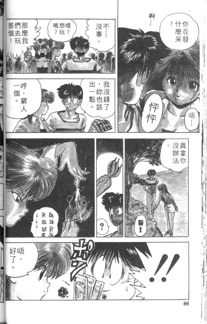 第62页