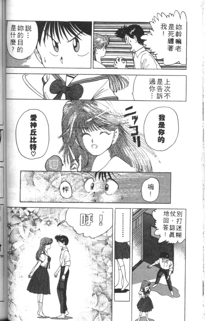 第82页