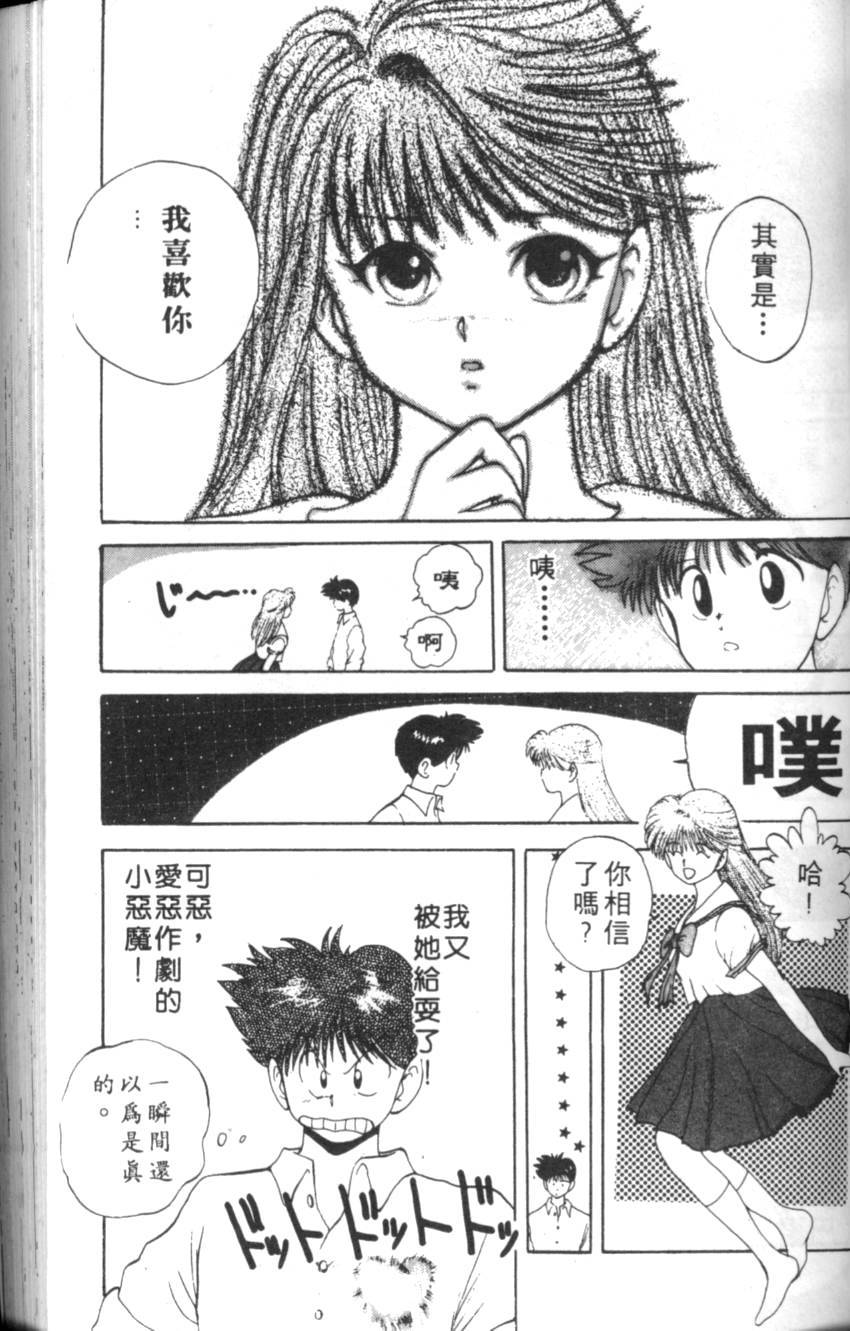 第83页