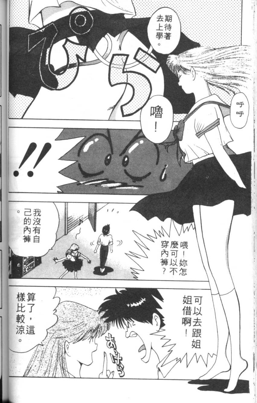 第84页