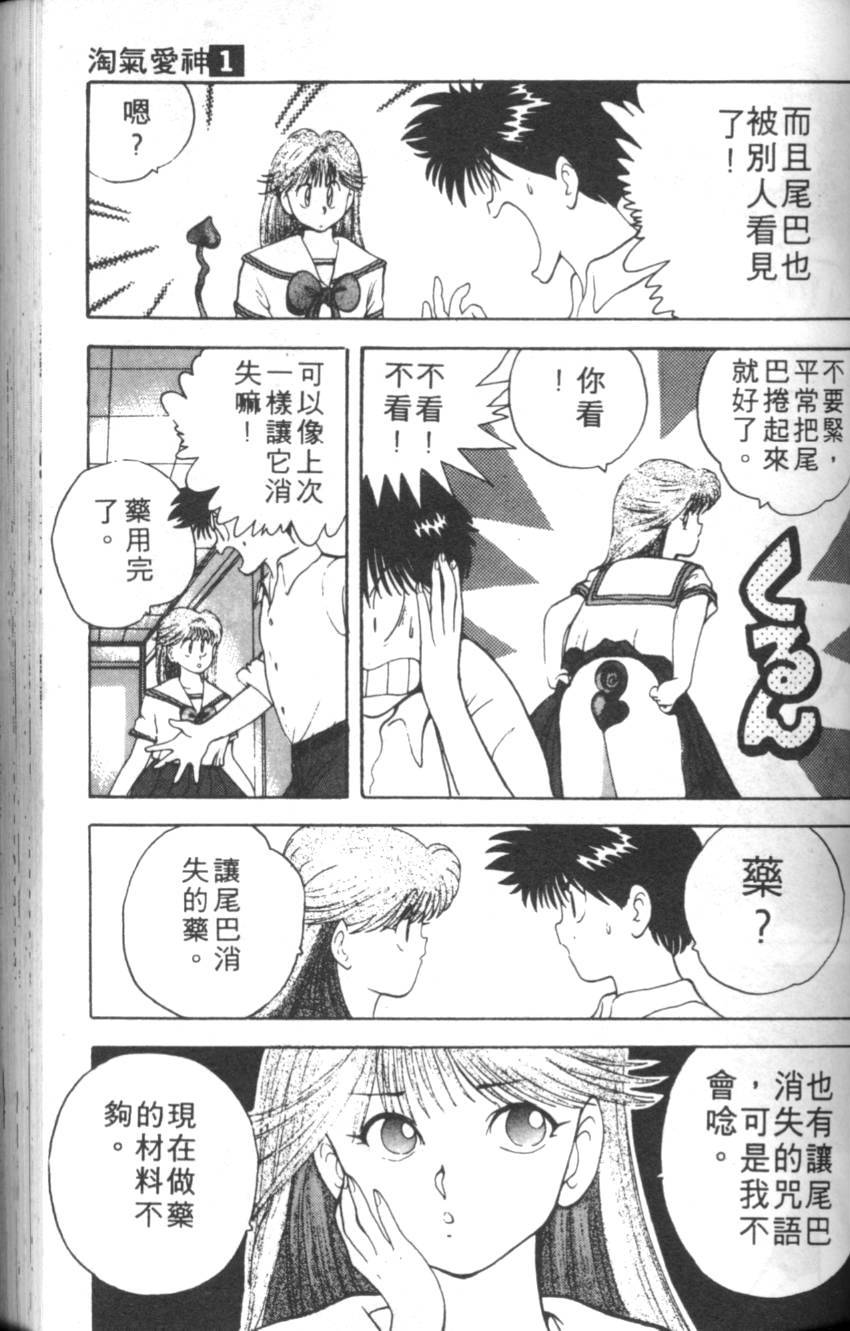 第85页