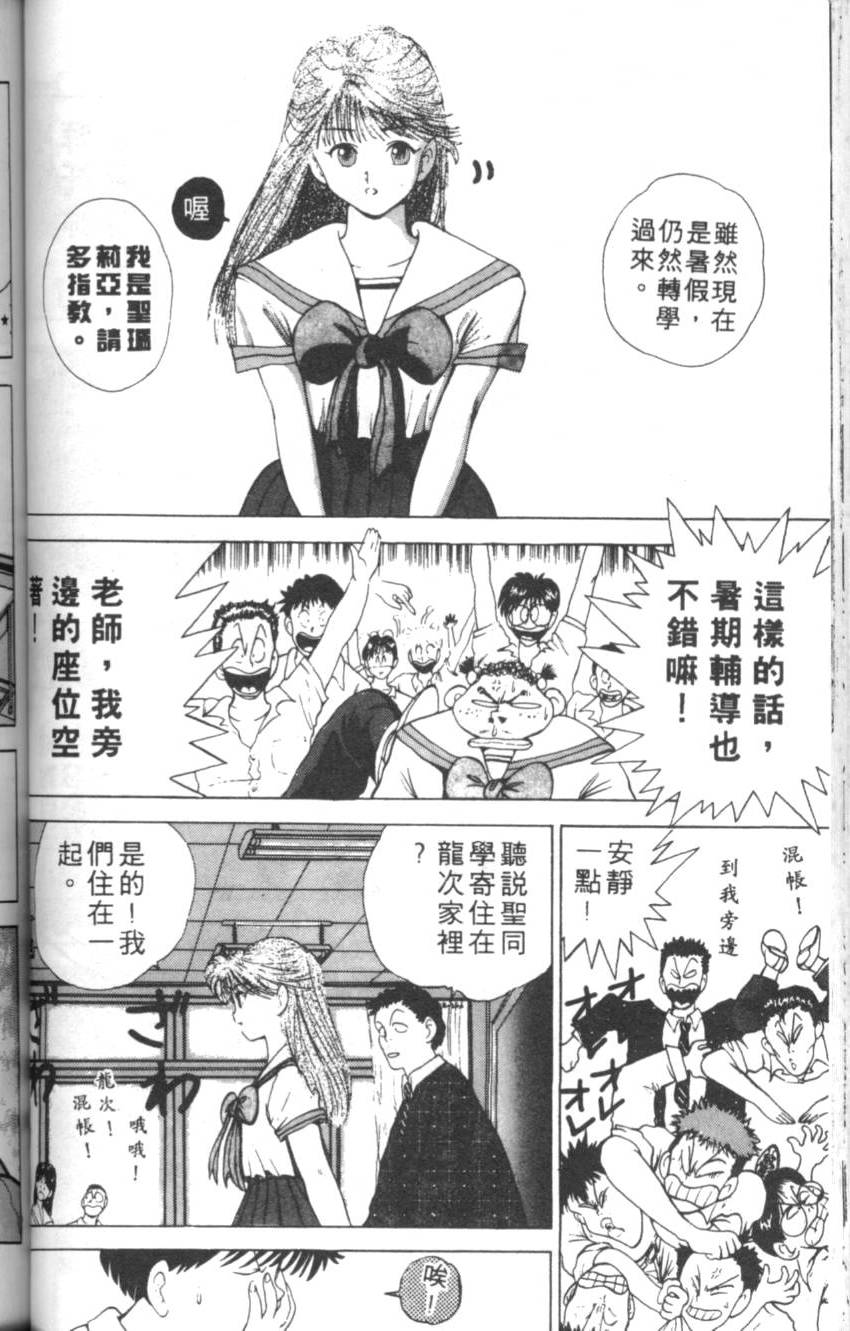 第88页