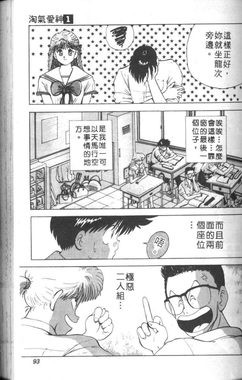 第89页