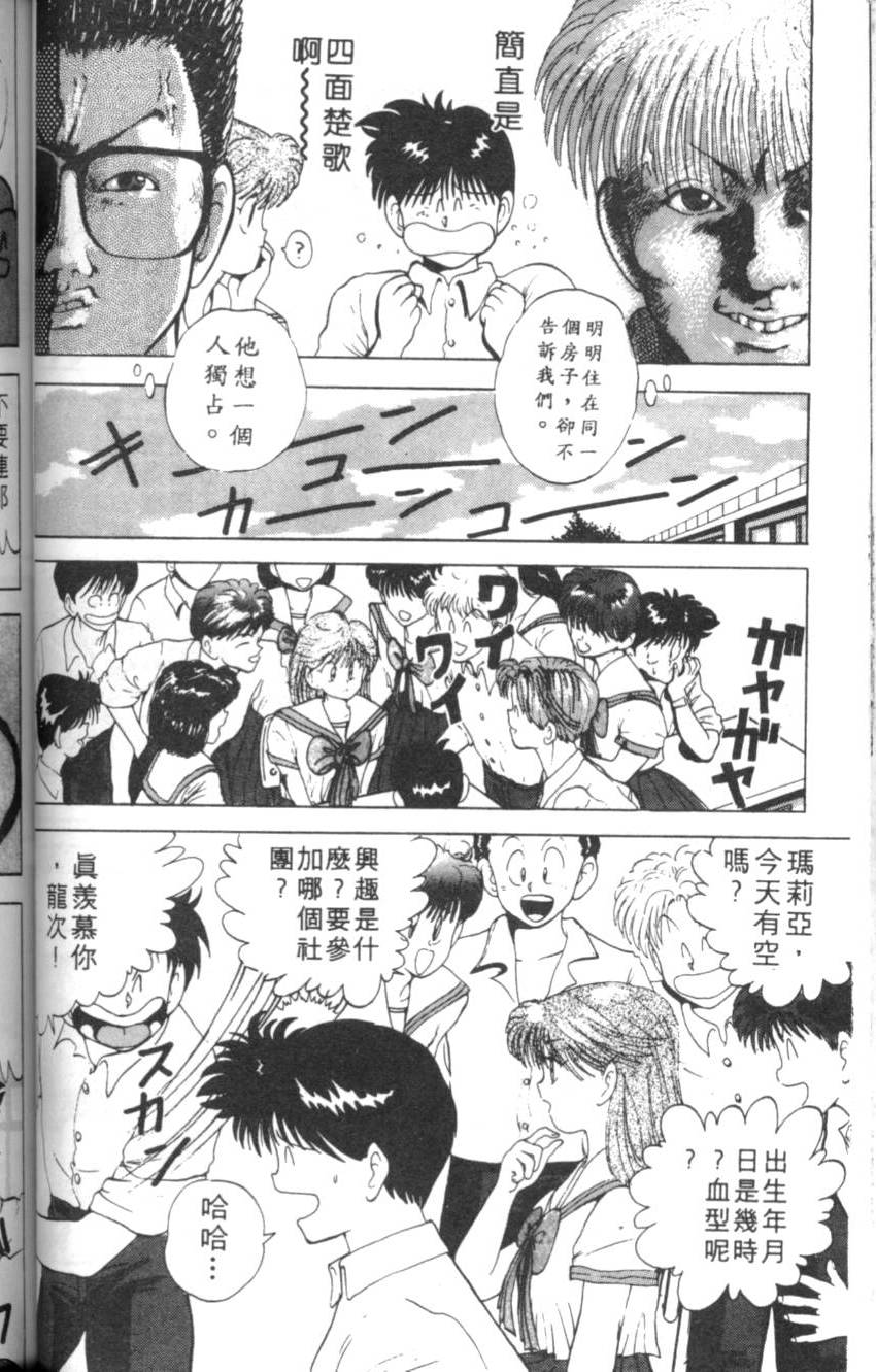 第90页