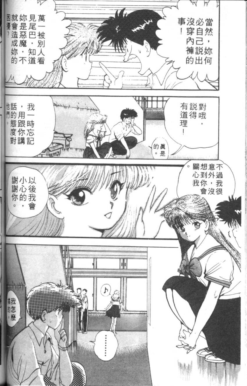 第92页