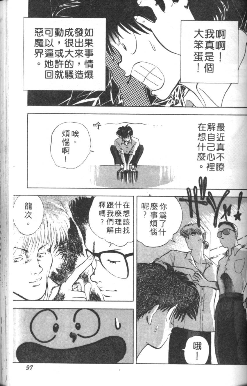 第93页
