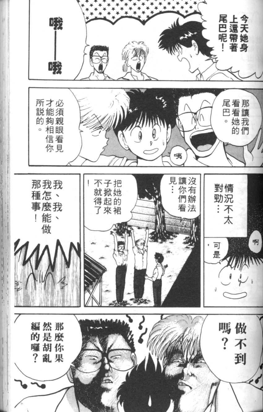 第95页