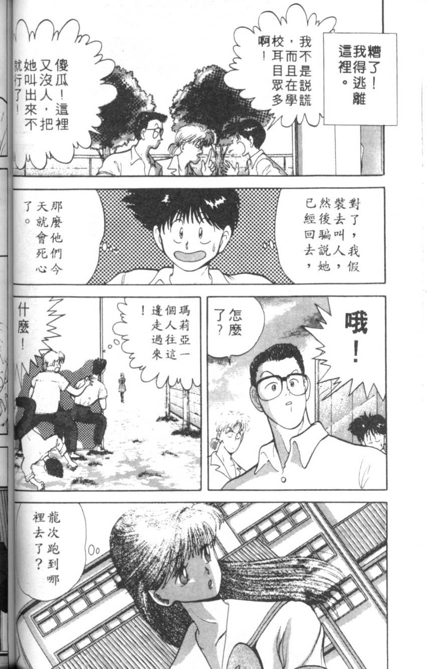 第96页