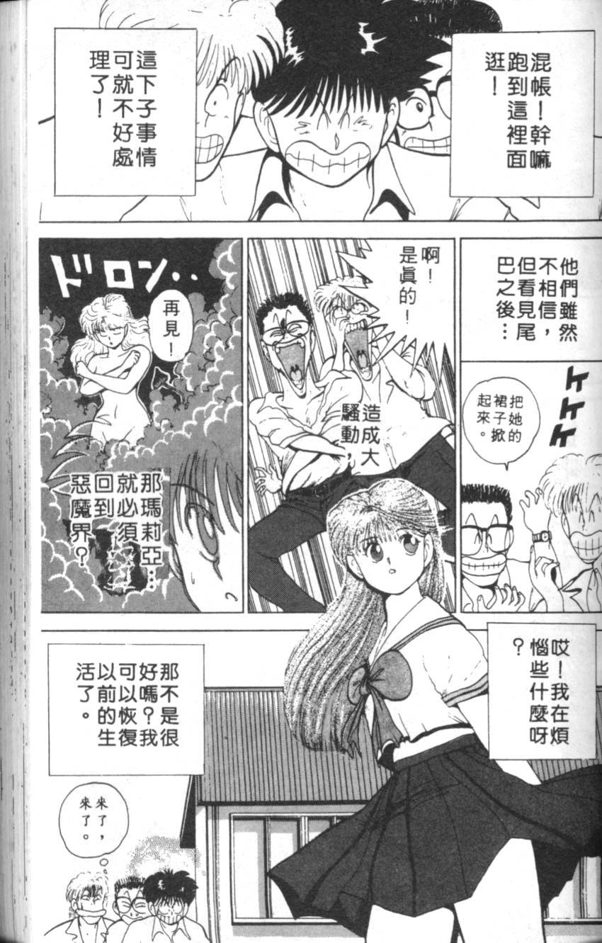 第97页