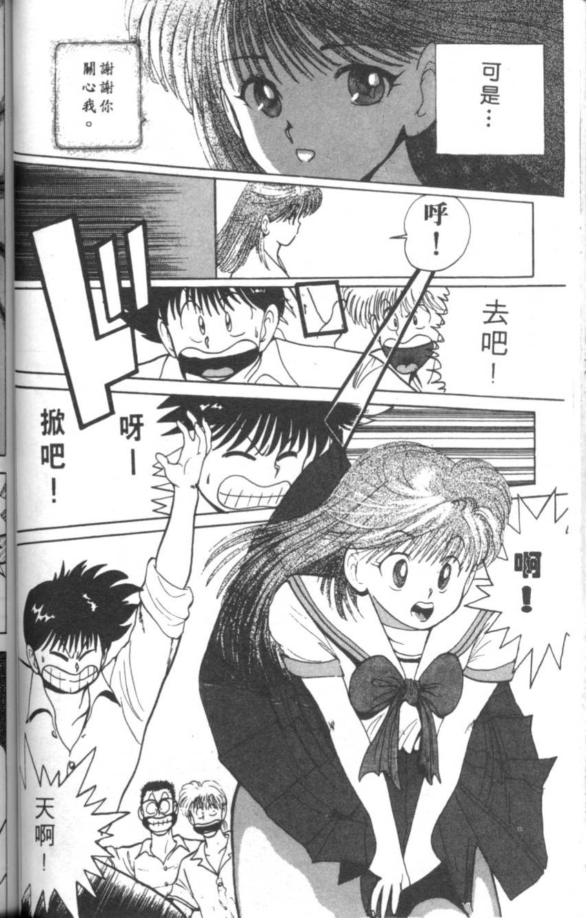 第98页