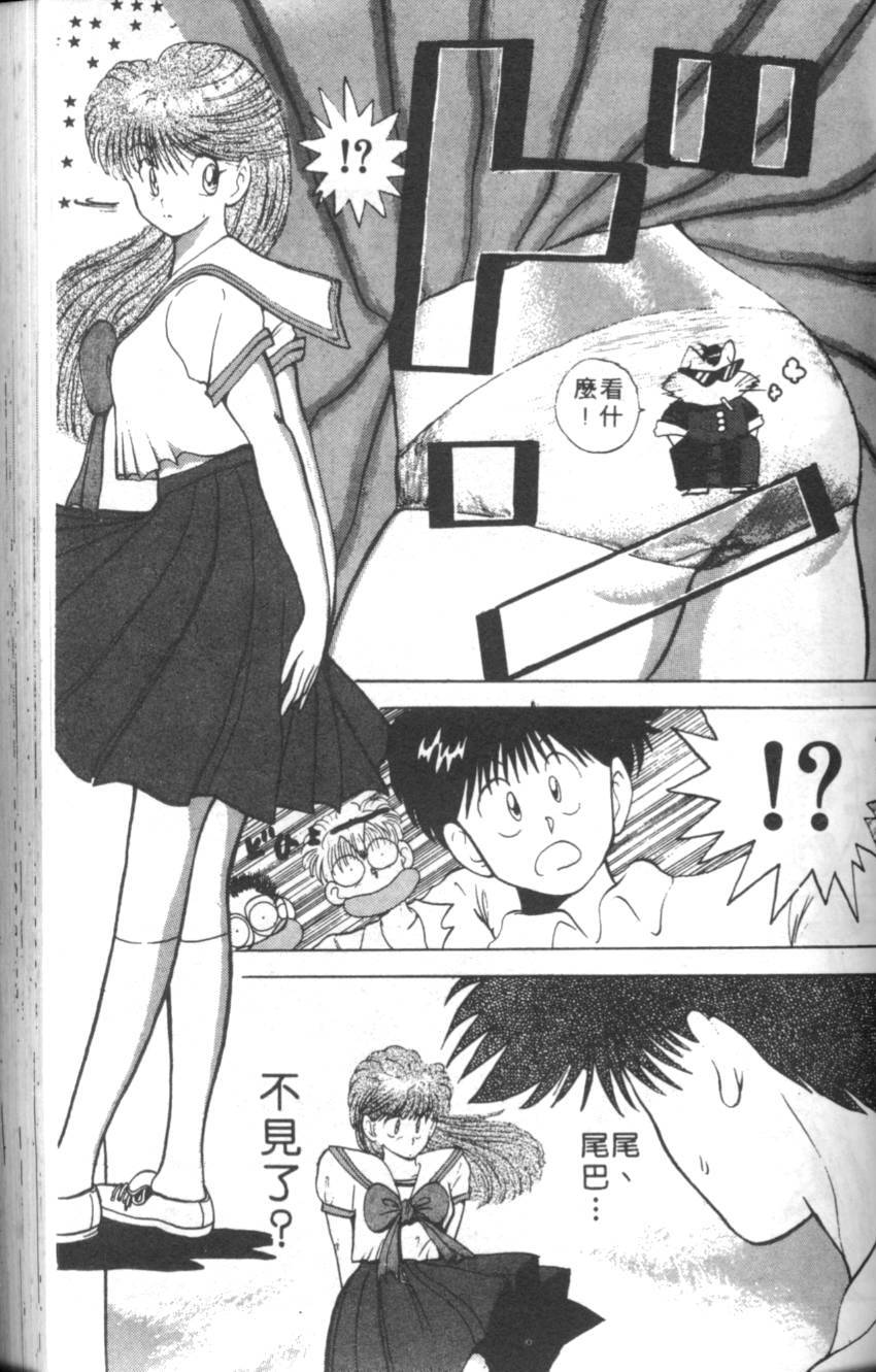 第99页