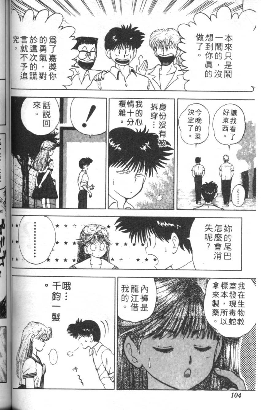 第100页