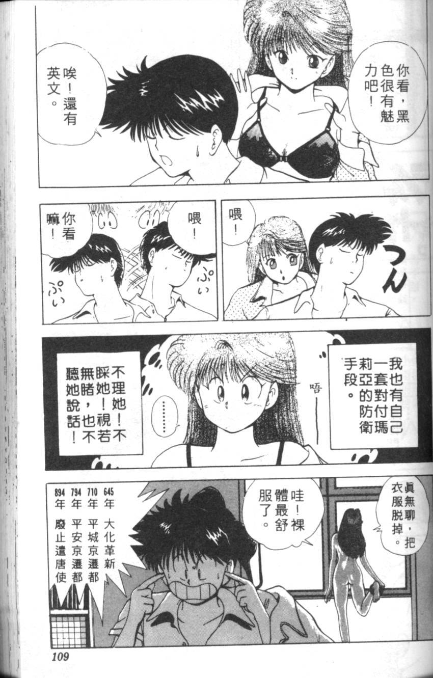 第105页