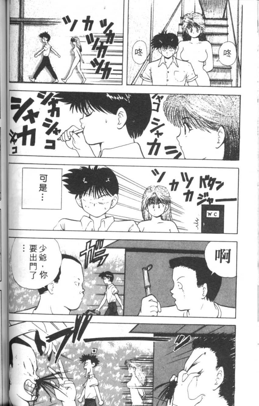 第106页