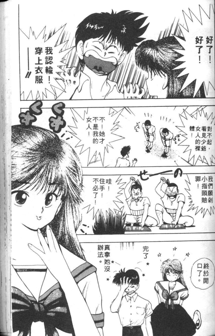 第107页