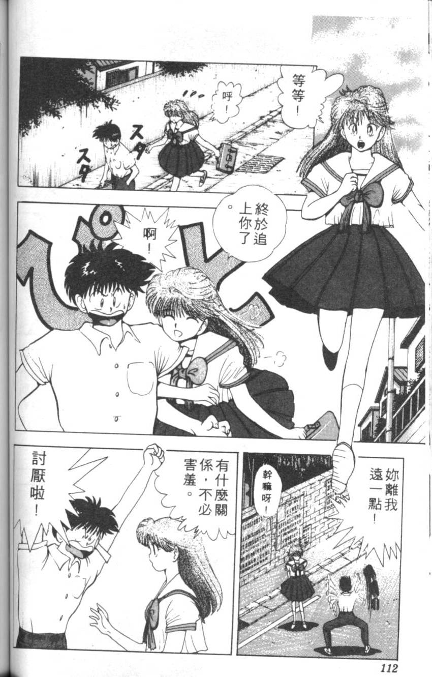 第108页