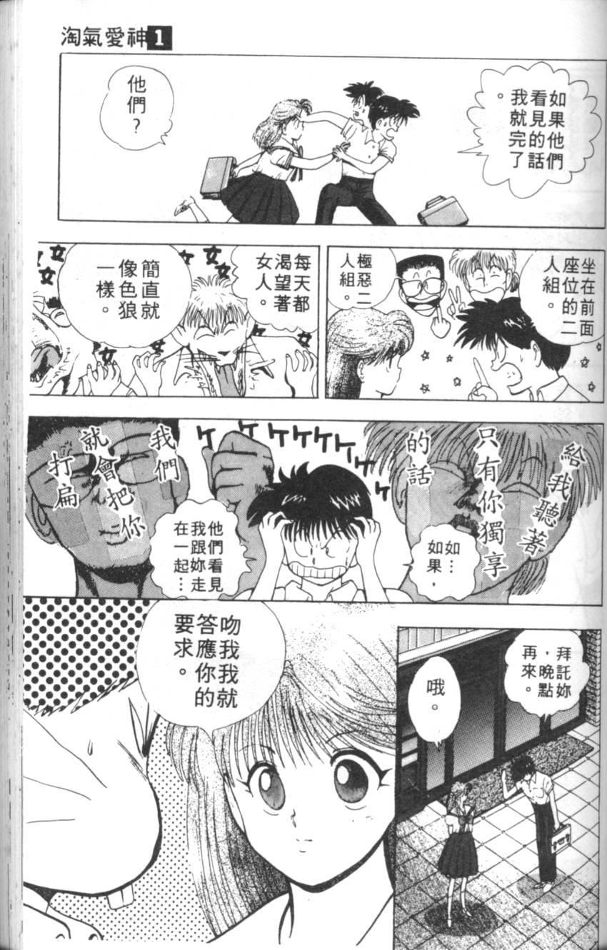 第109页