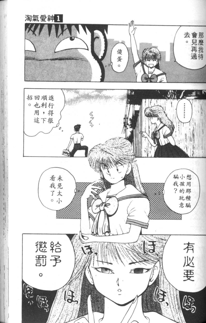 第111页