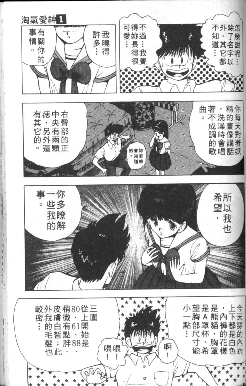 第115页