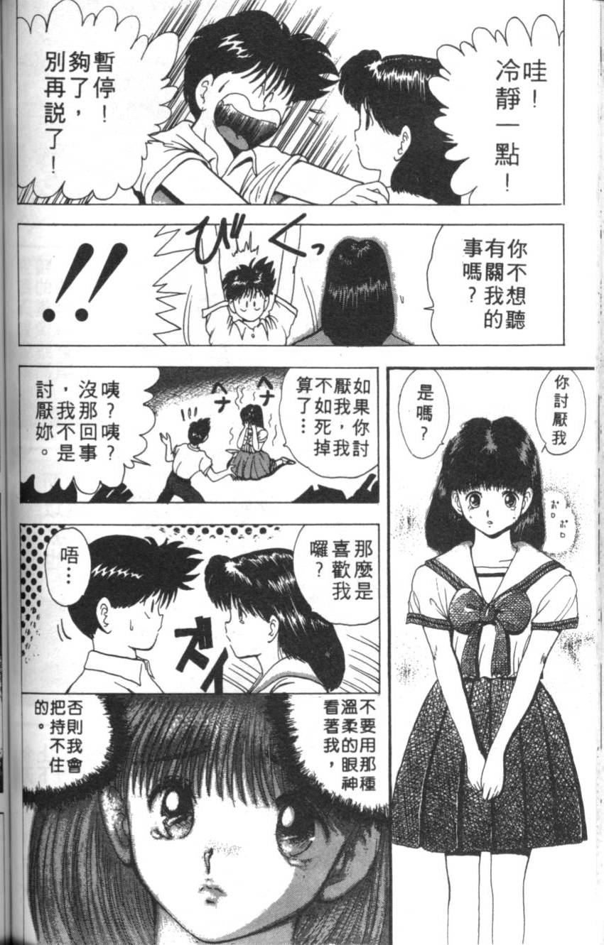 第116页