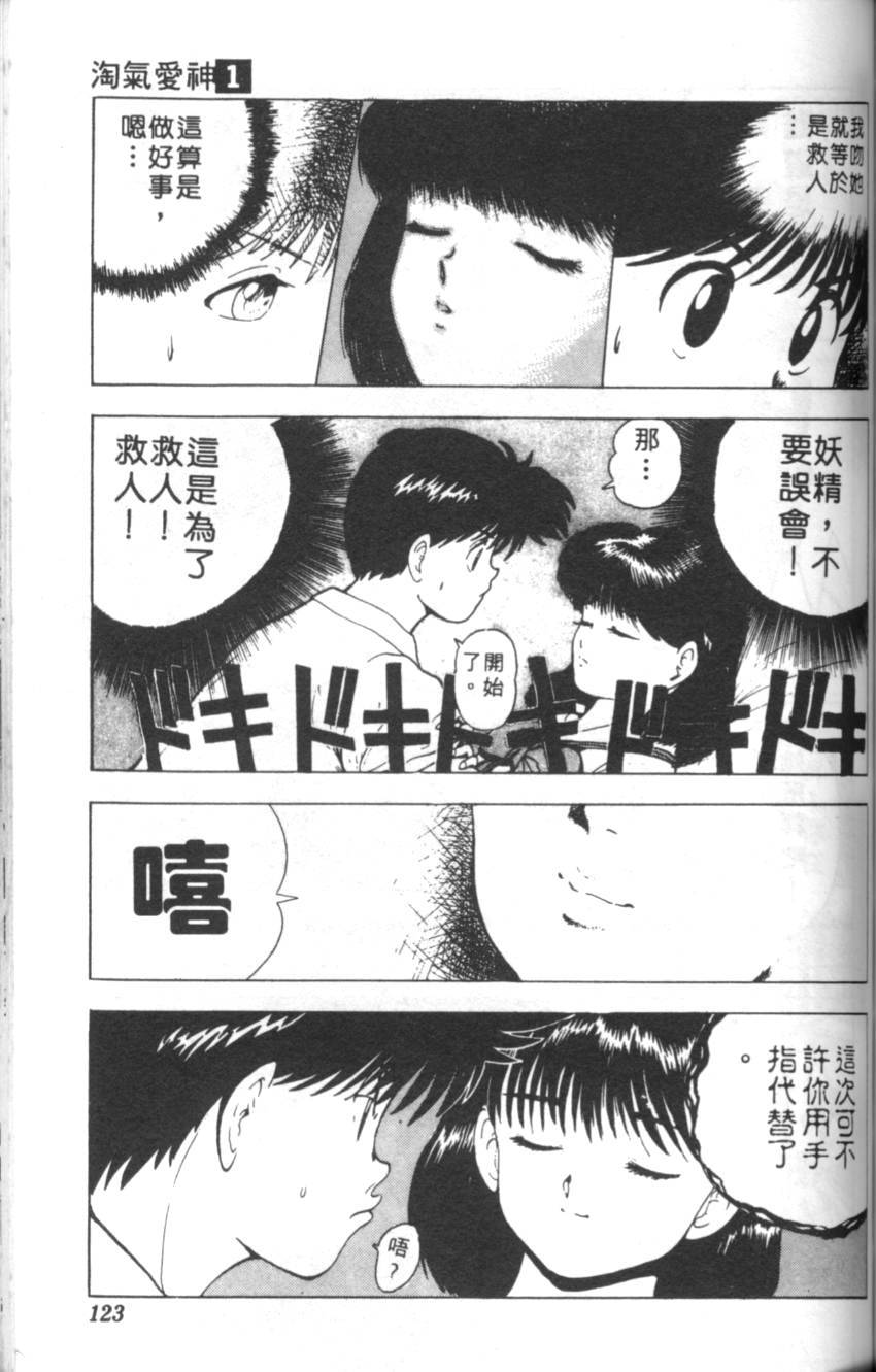 第119页