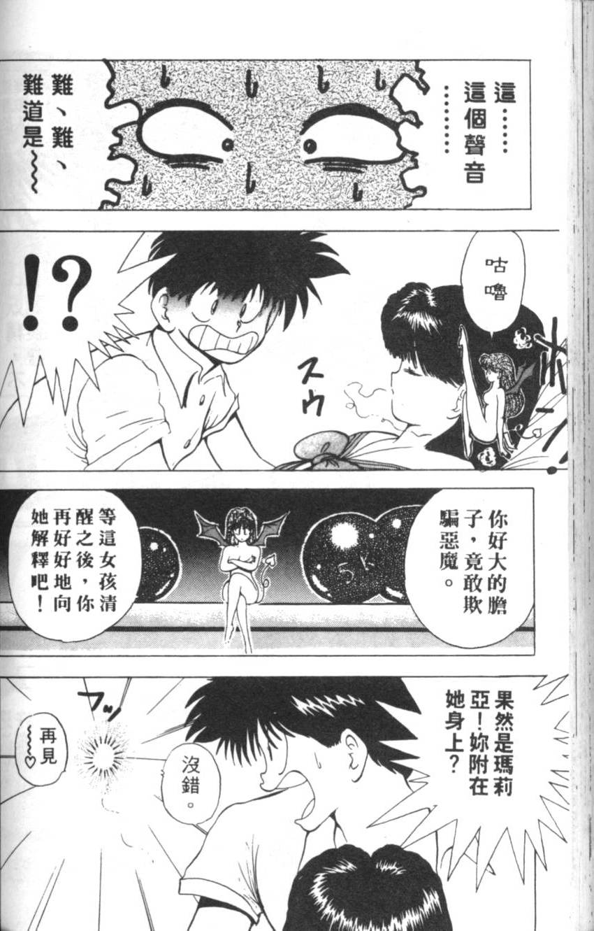 第120页