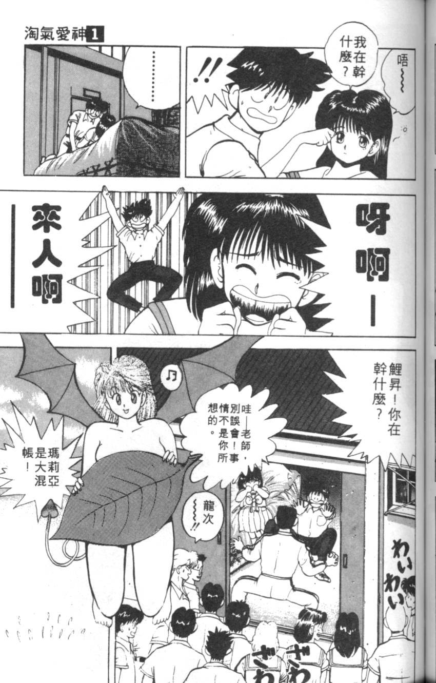 第121页