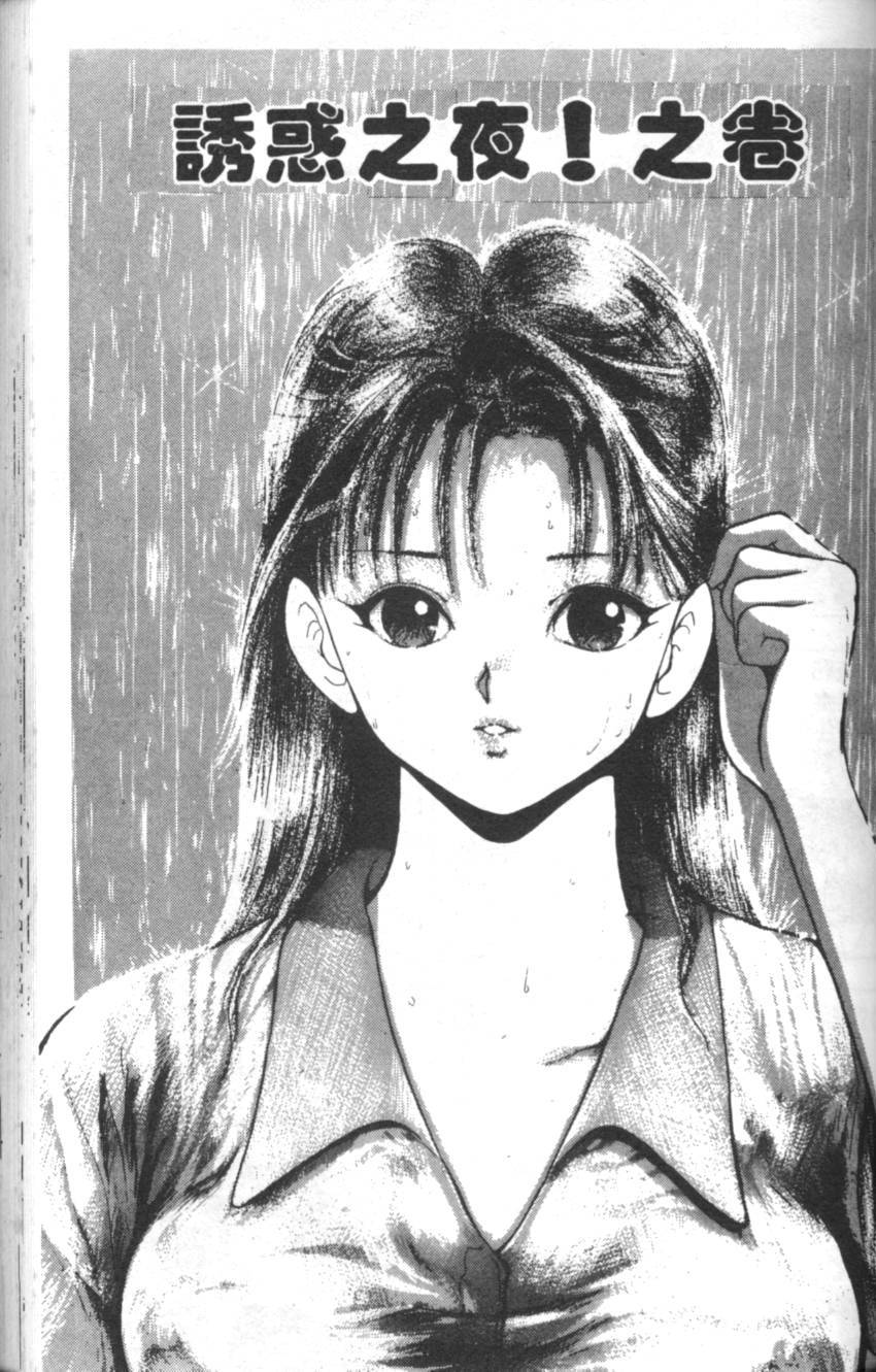 第123页