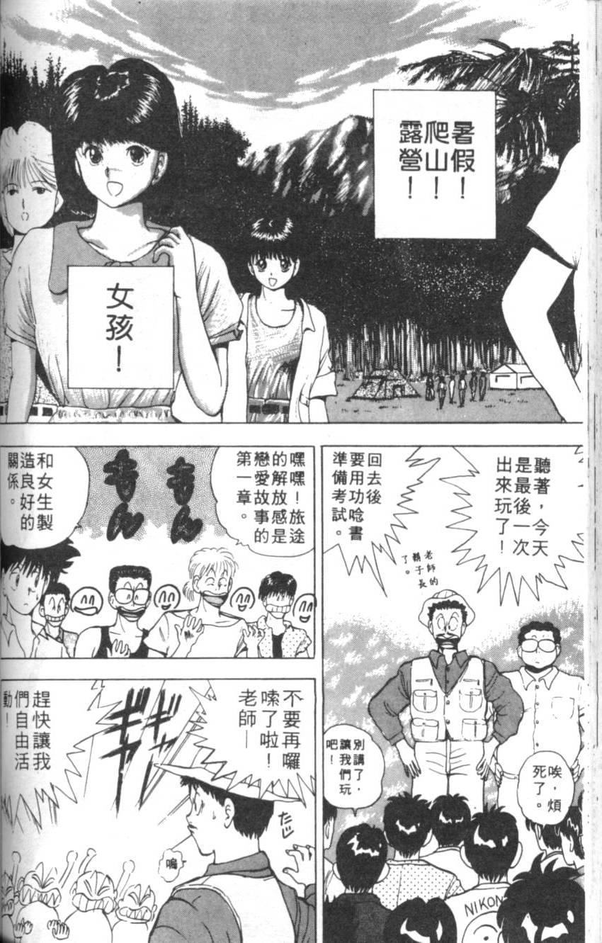 第124页