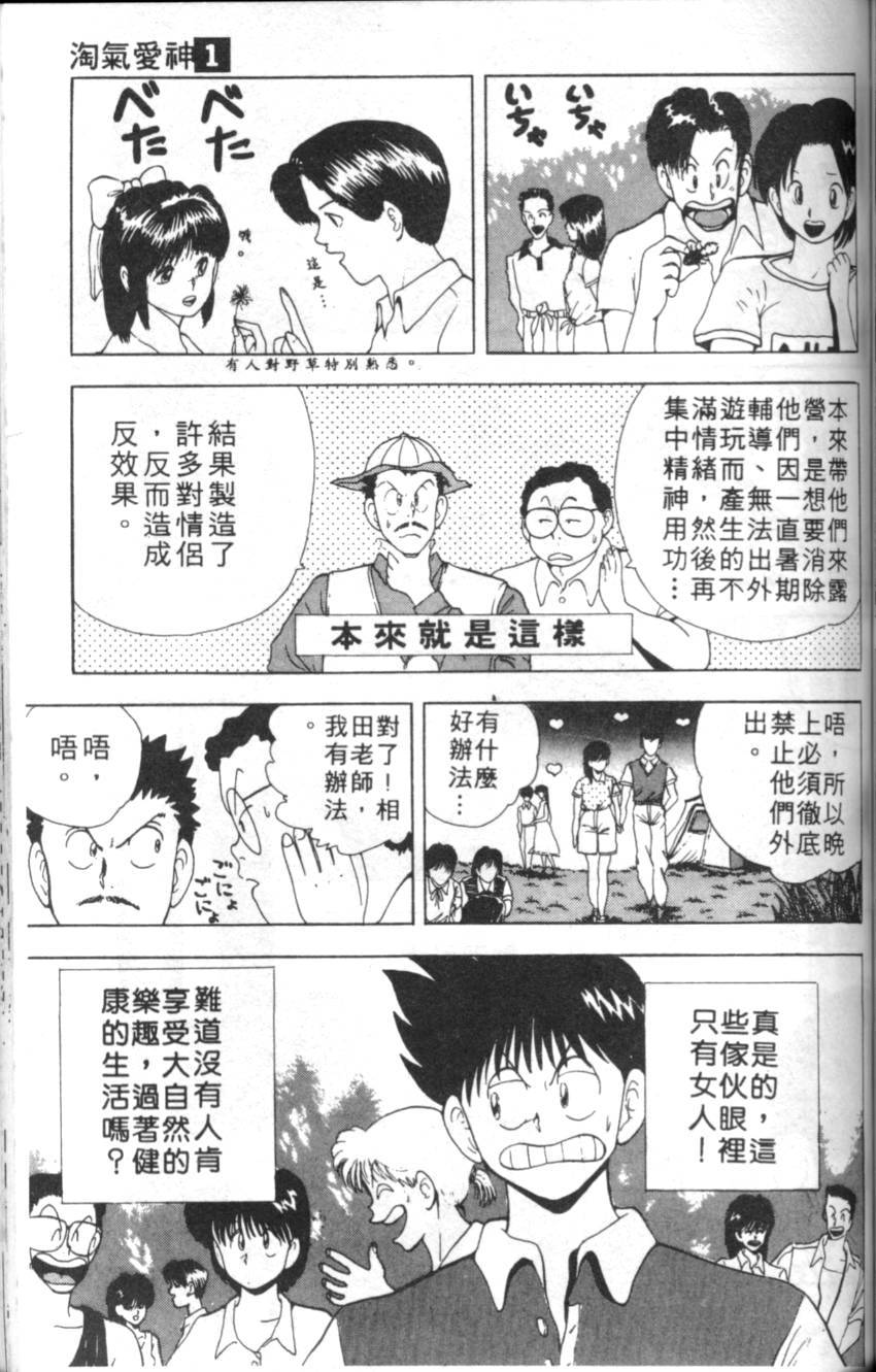 第125页
