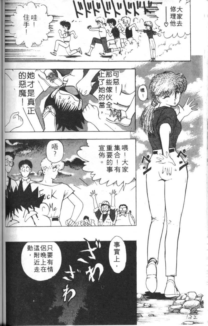 第128页